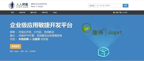 程序员接私活完整攻略 从入门到交付，附赠开源管理系统资源